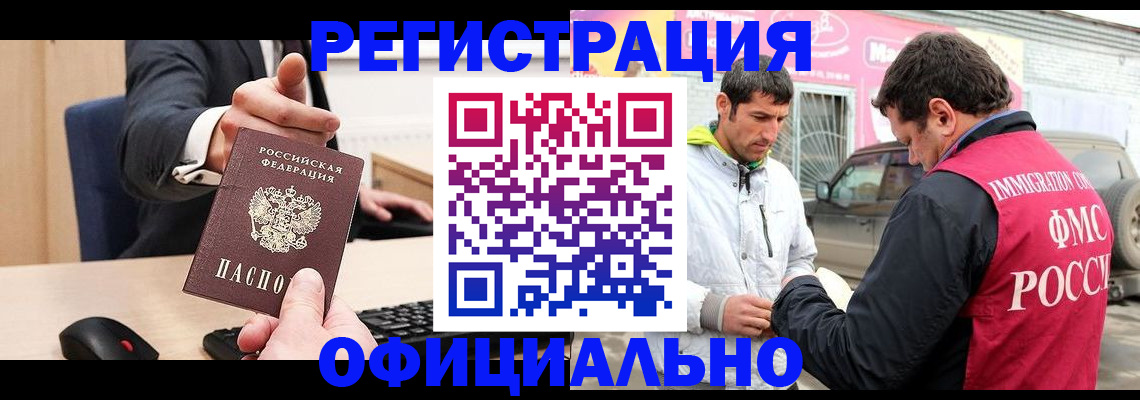 где прописаться в Галиче