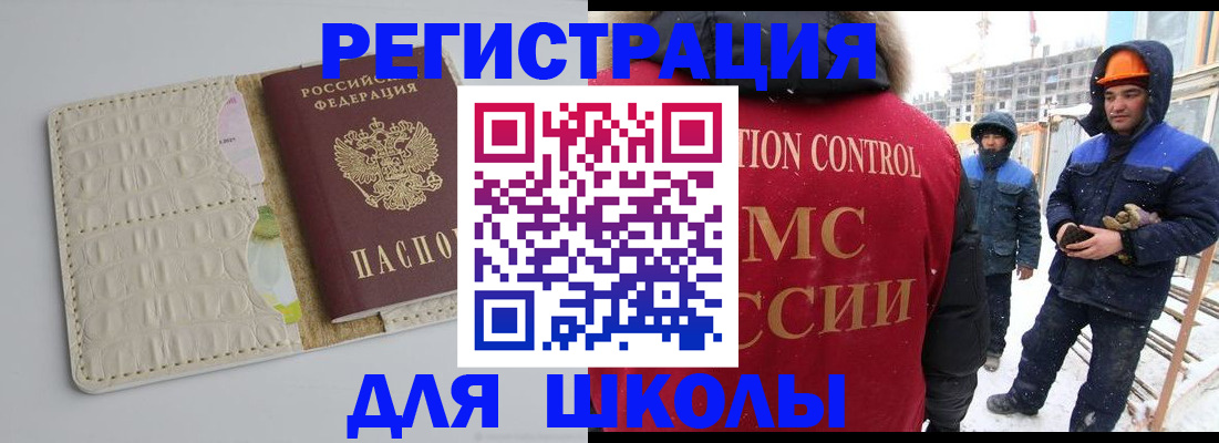 временная регистрация госуслуги в Галиче