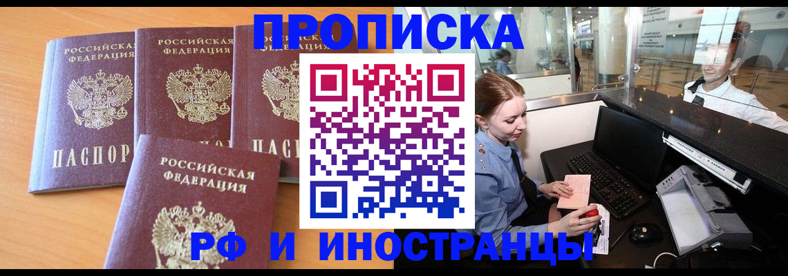 миграционный учет в Галиче