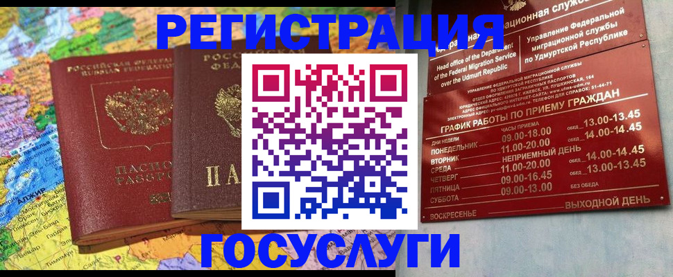 найти адрес прописки в Галиче