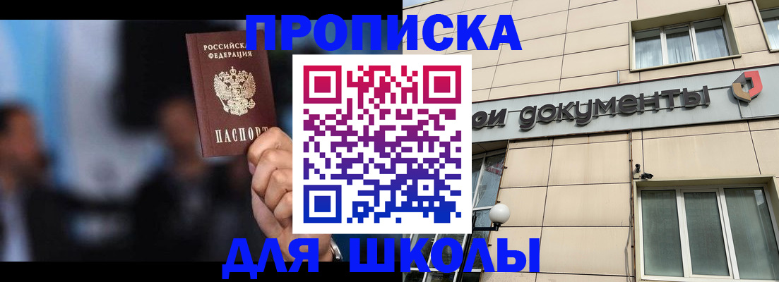 где прописаться в Галиче