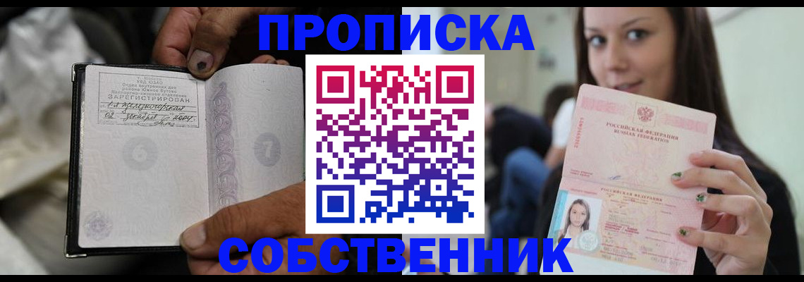 регистрация в Галиче